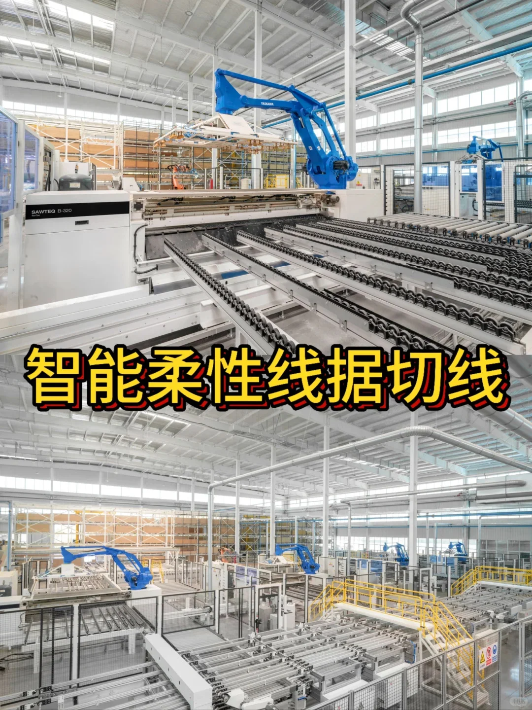 ⚠️鲁丽家居定制避坑！原厂vs当地加工差太多