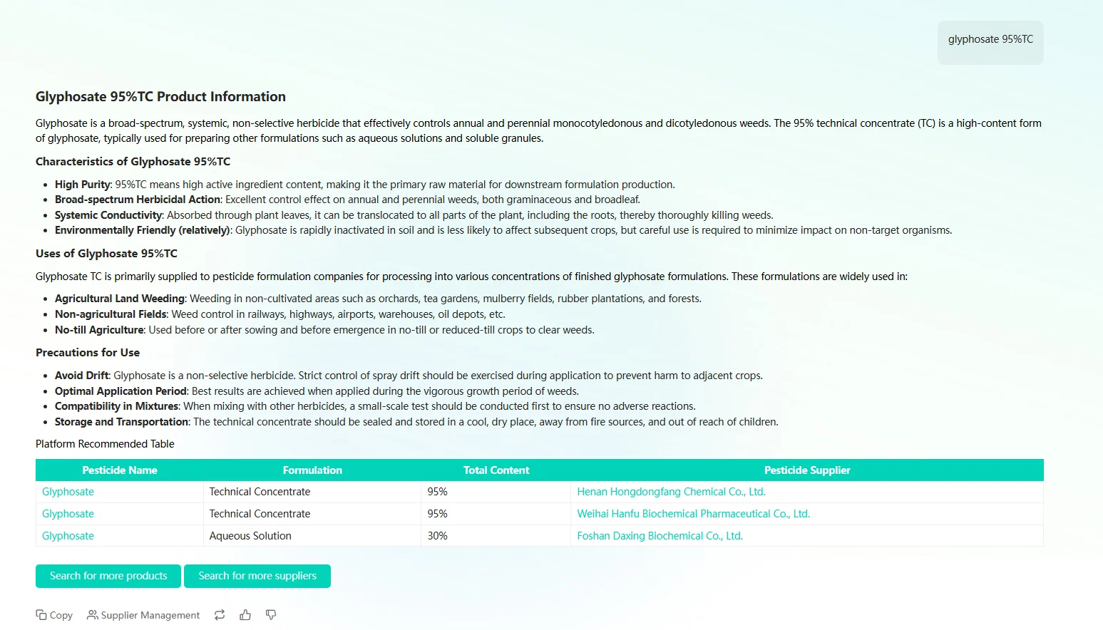 农药采购提速!AI + 海量库精准匹配