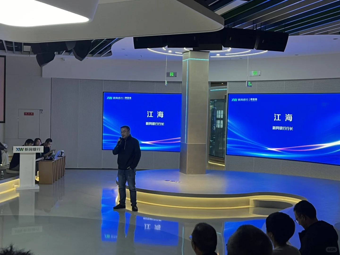 新网银行寻求有团队的小伙伴合作