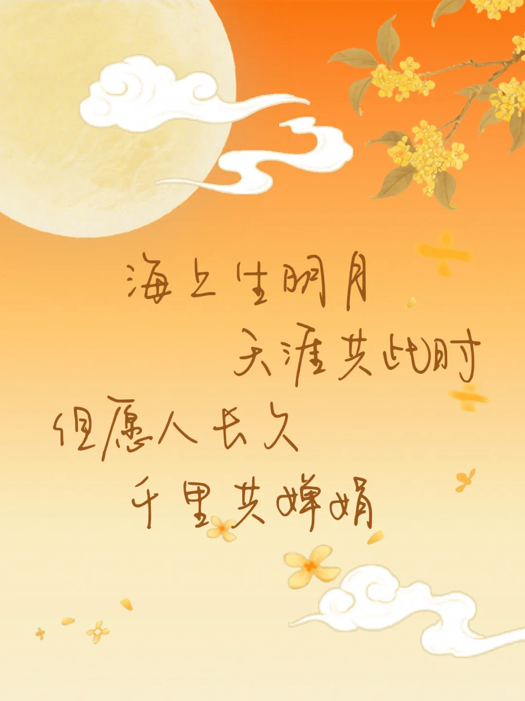 中秋选白酒抄作业!3 类人 + 3 种局全搞定