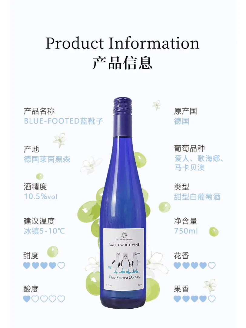 随机认识一款酒