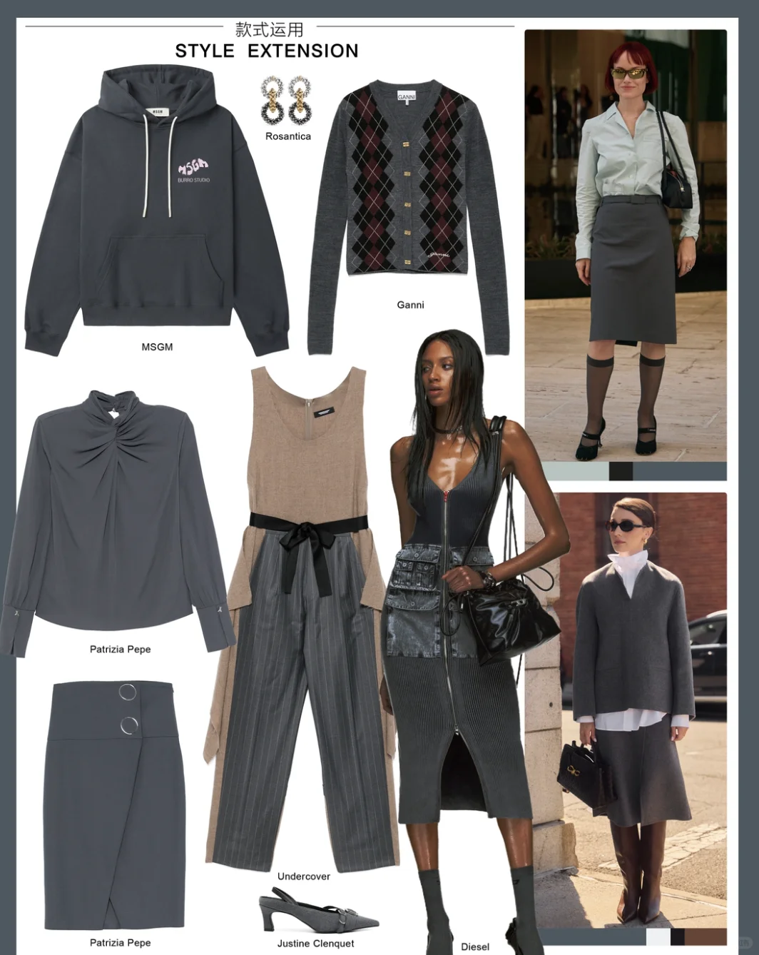 色彩运用｜2026春夏女装色彩趋势与运用