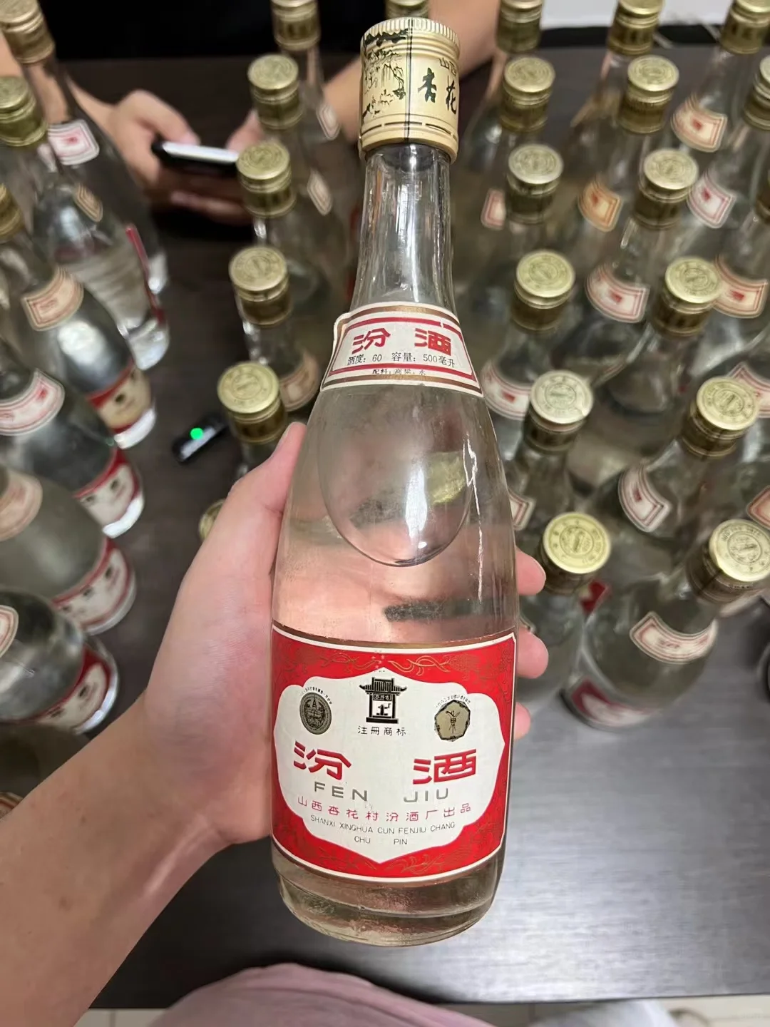 80年代末期，90年代初期汾酒