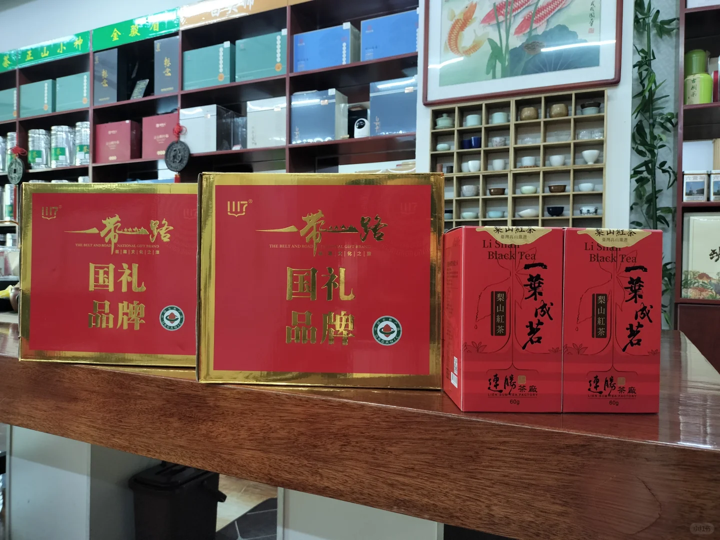 【中初有机白酒】