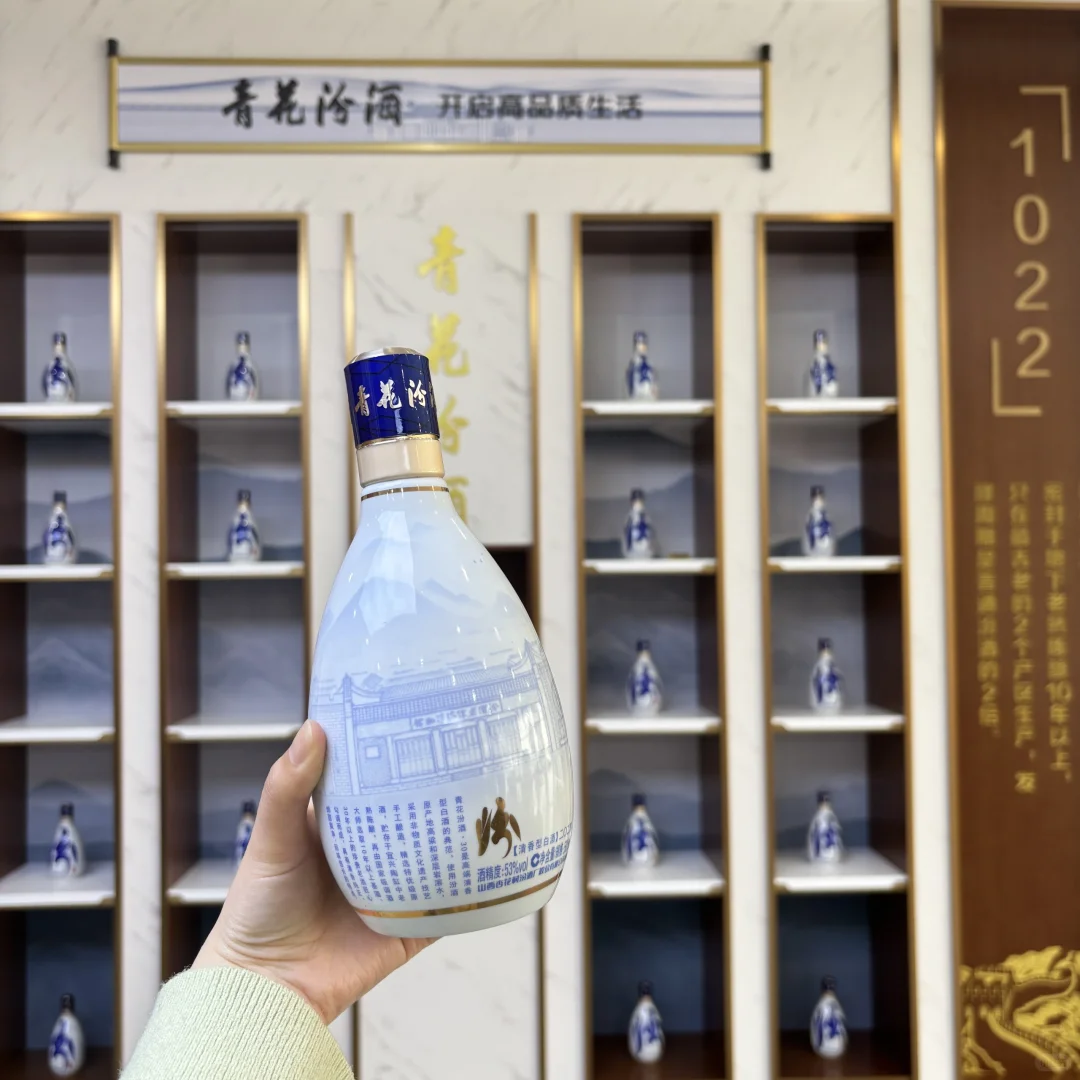 青花汾酒复兴版30，老酒迷的封神之作！?