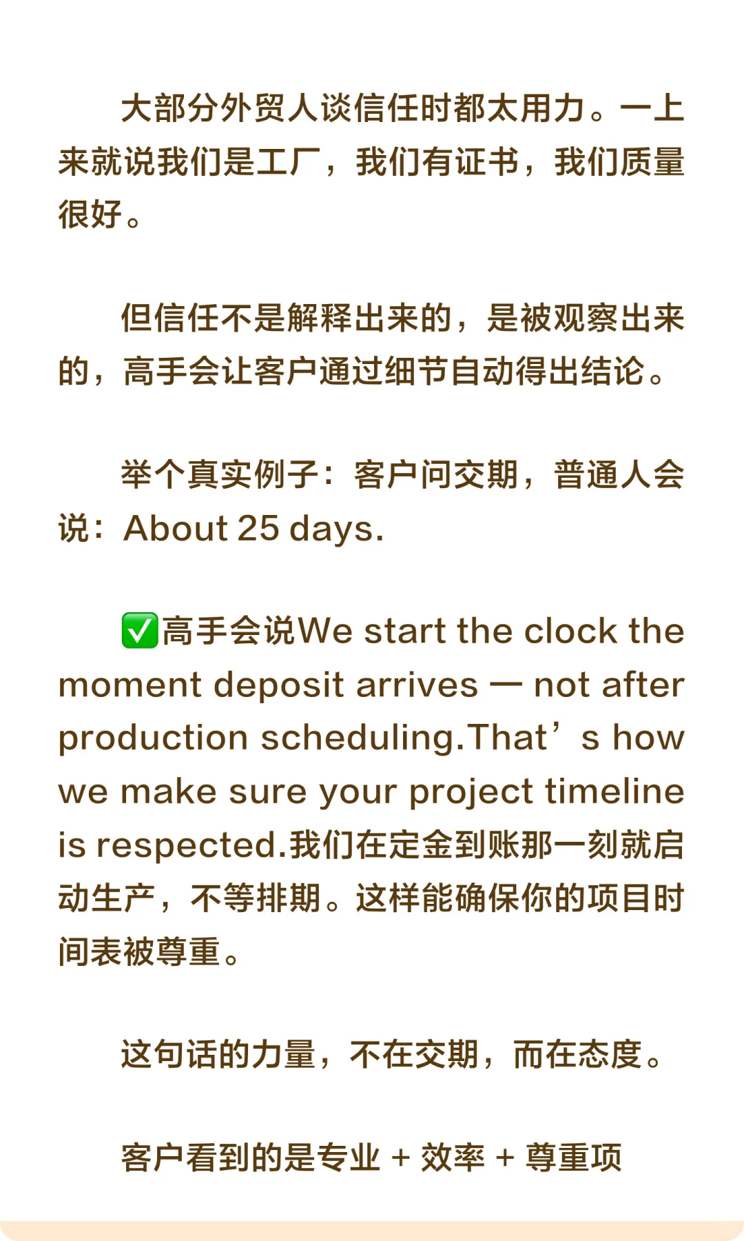 真的!外贸高手,都有自己的复利闭环