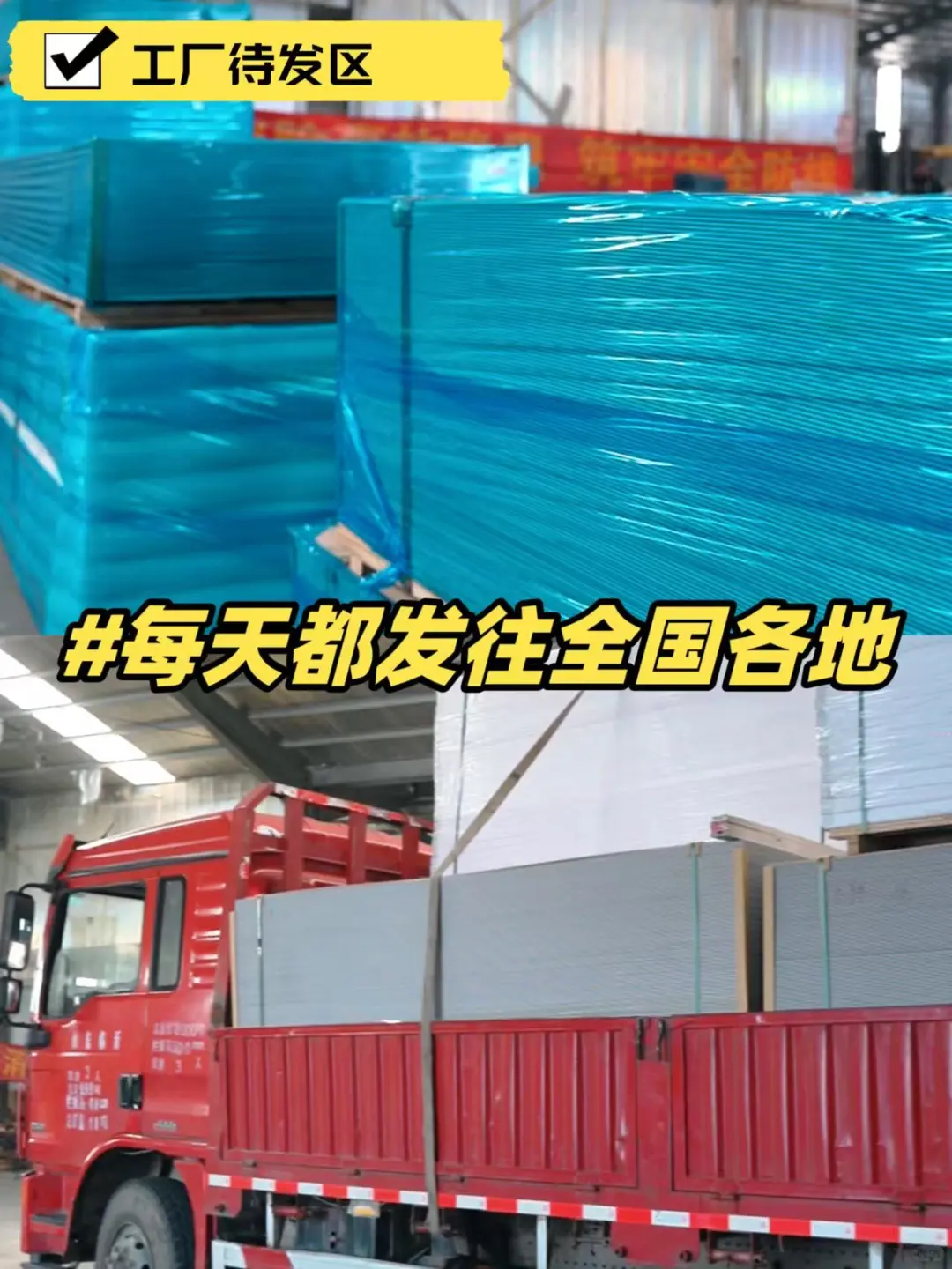 装修找对源头工厂!省下中间商,省心又高级