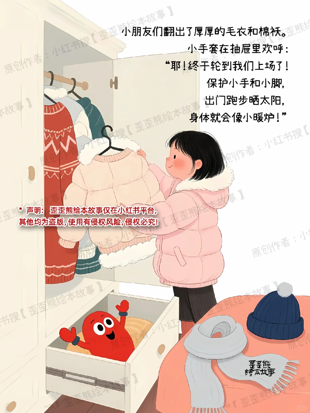 【文化与传承】原创|立冬 · 藏万物