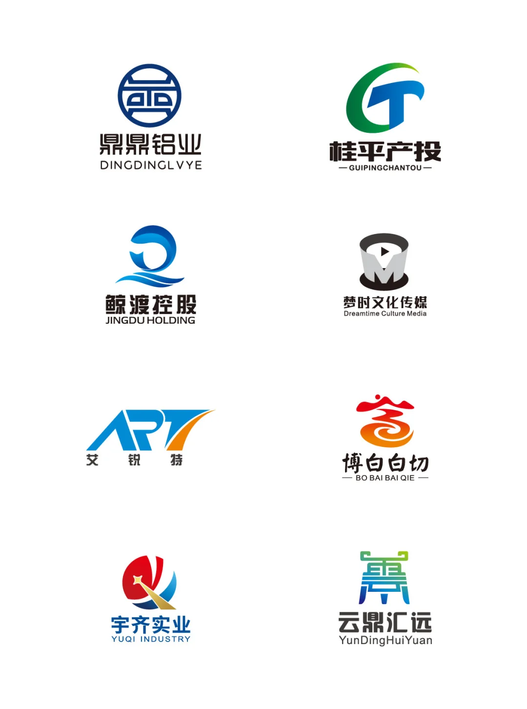 2025年度企业logo设计合集