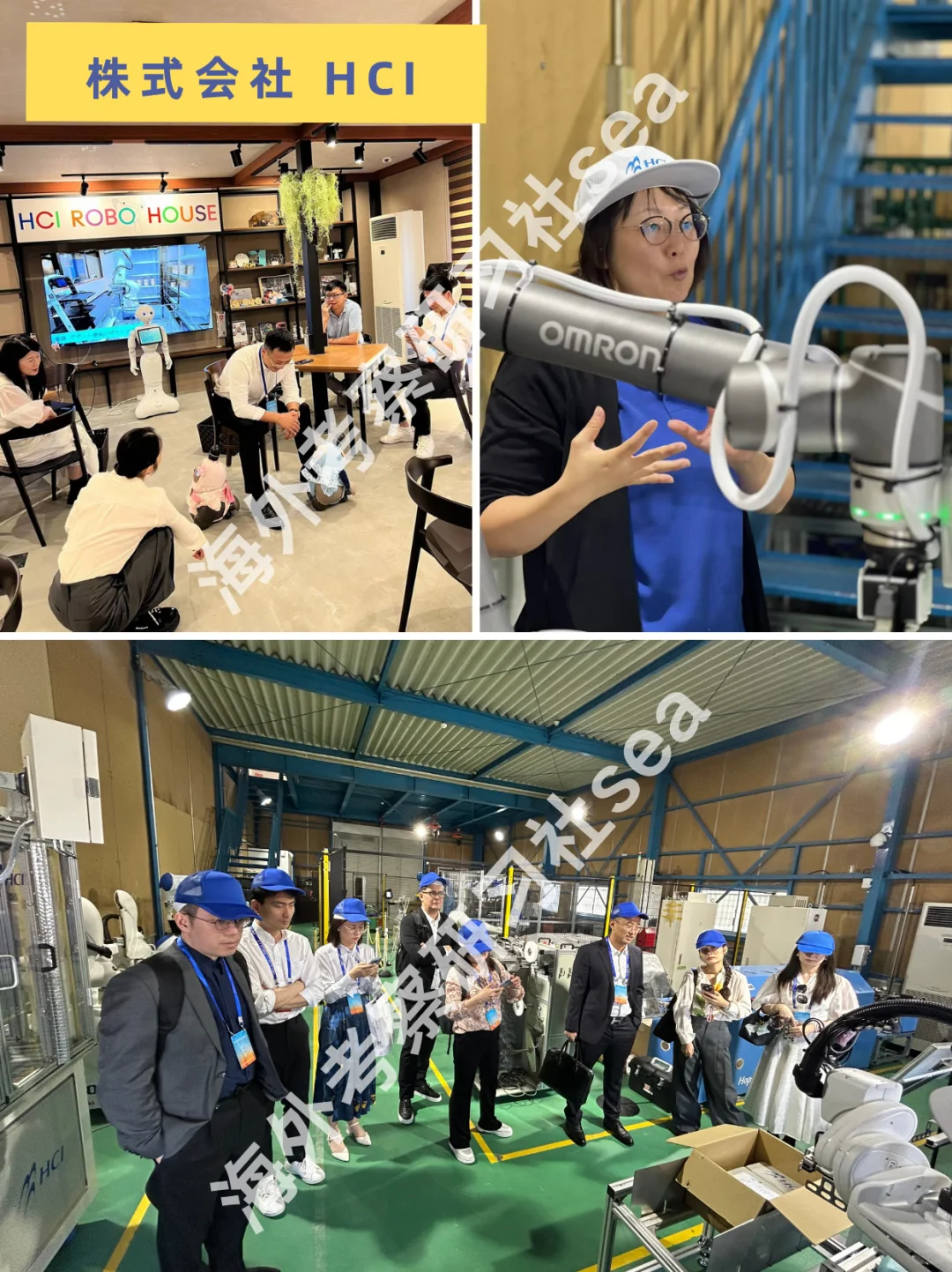 ?日本制造新视野｜日本标杆工厂见闻