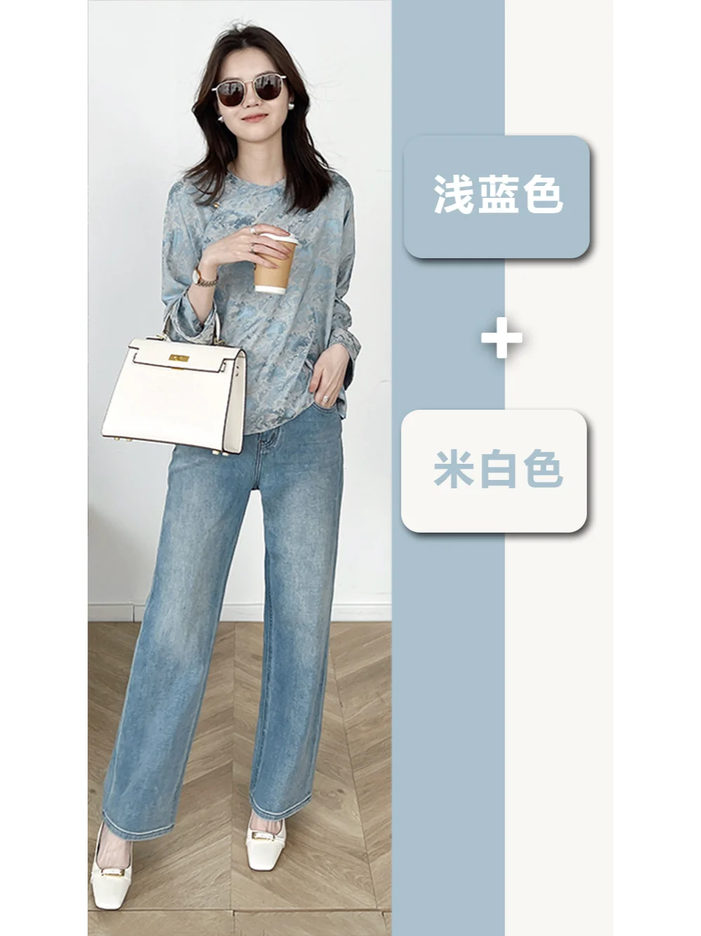 2025色彩流行趋势｜穿搭配色