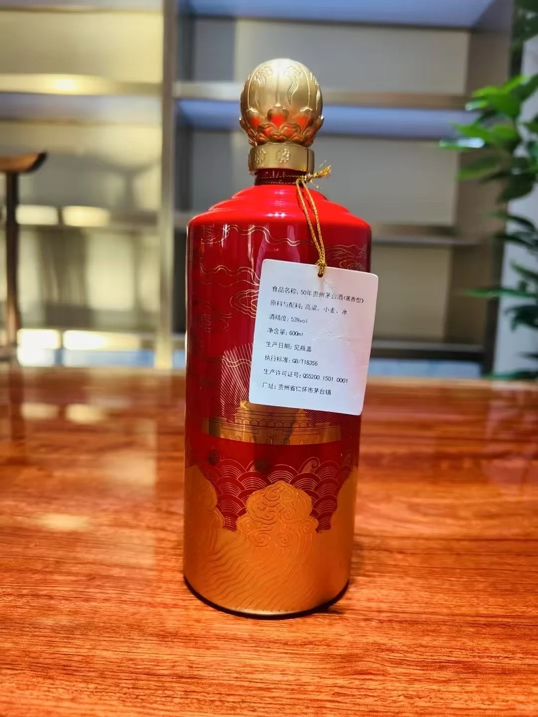 ?11/4日北京茅台回收行情报价表参考～