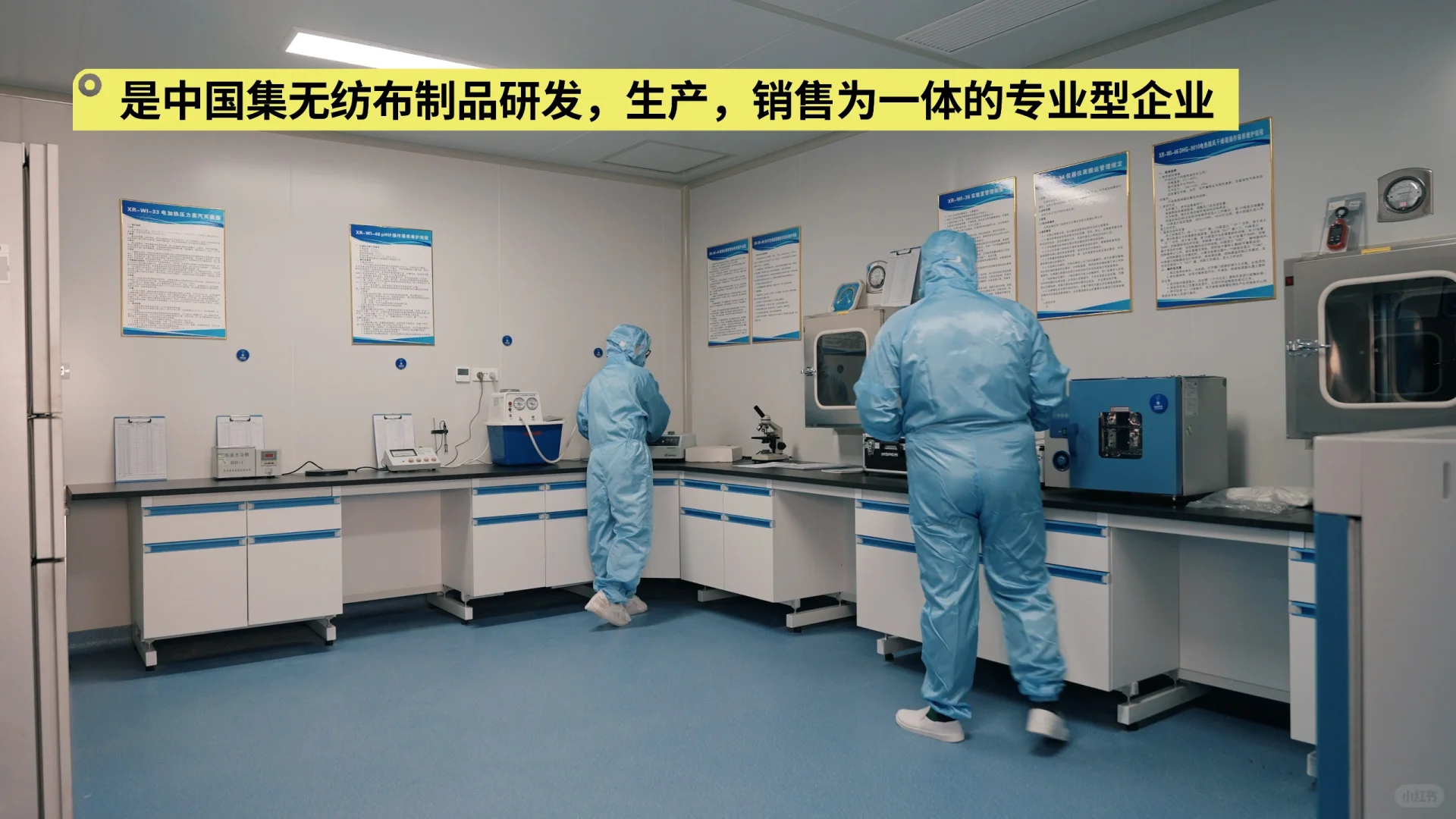 兴荣防护用品??????