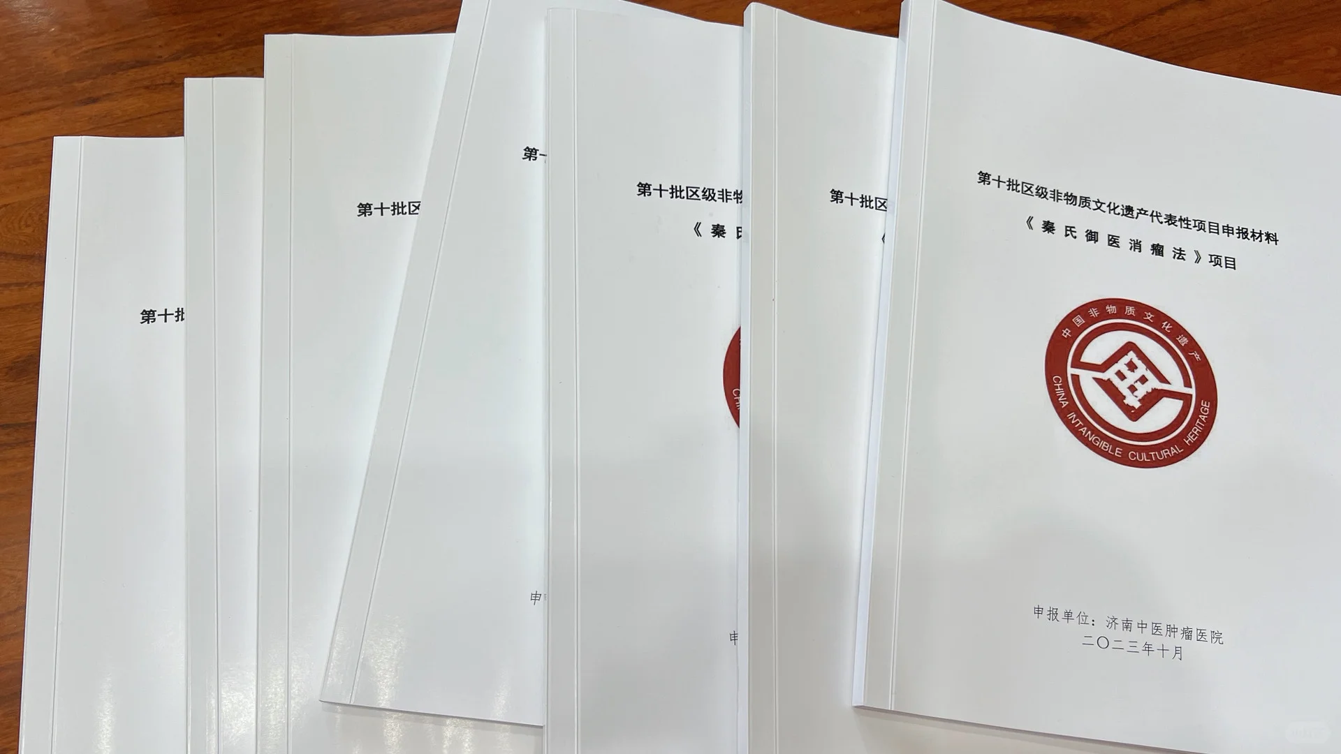 能评为非遗的中翳方子都有了,都要有信心啊