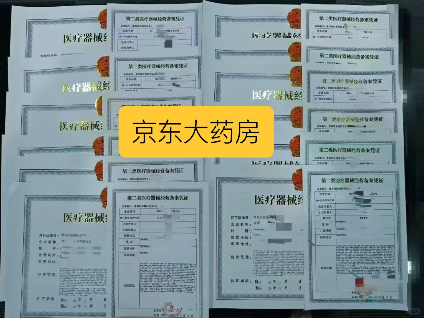 有没有可以当合伙人一起干分公司的