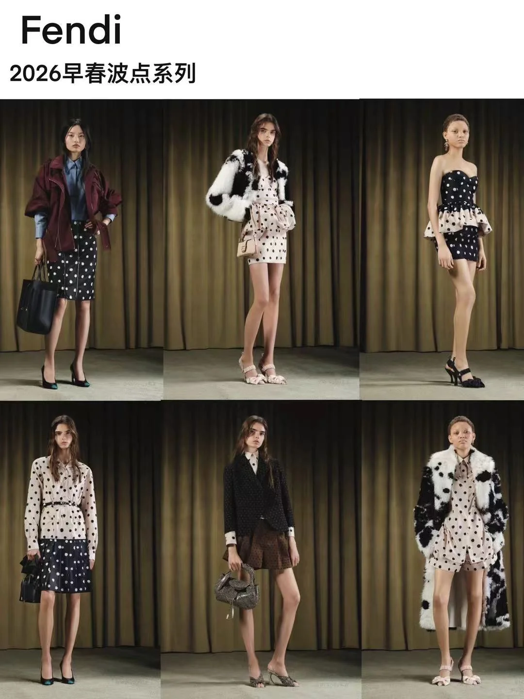 复古回潮，2026S/S波点美学流行趋势