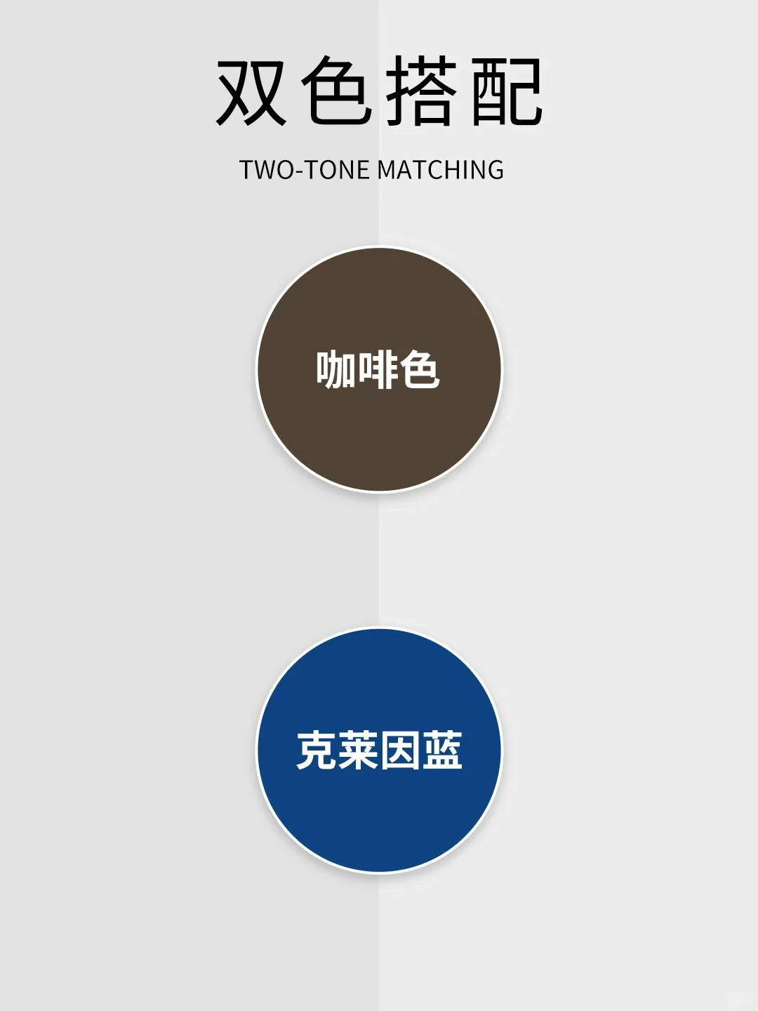 2025 色彩流行趋势下的绝美穿搭配色?