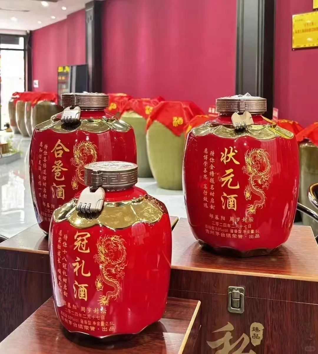 小朋友的封酒礼?