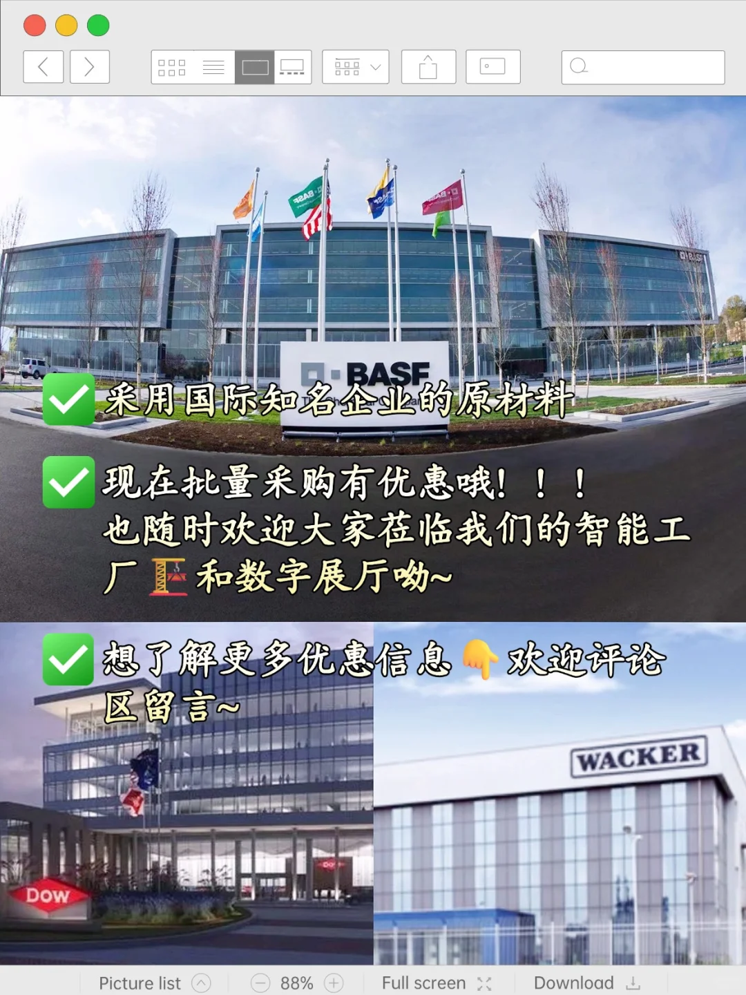 建材商老板们速看！腻子粉市场新趋势?