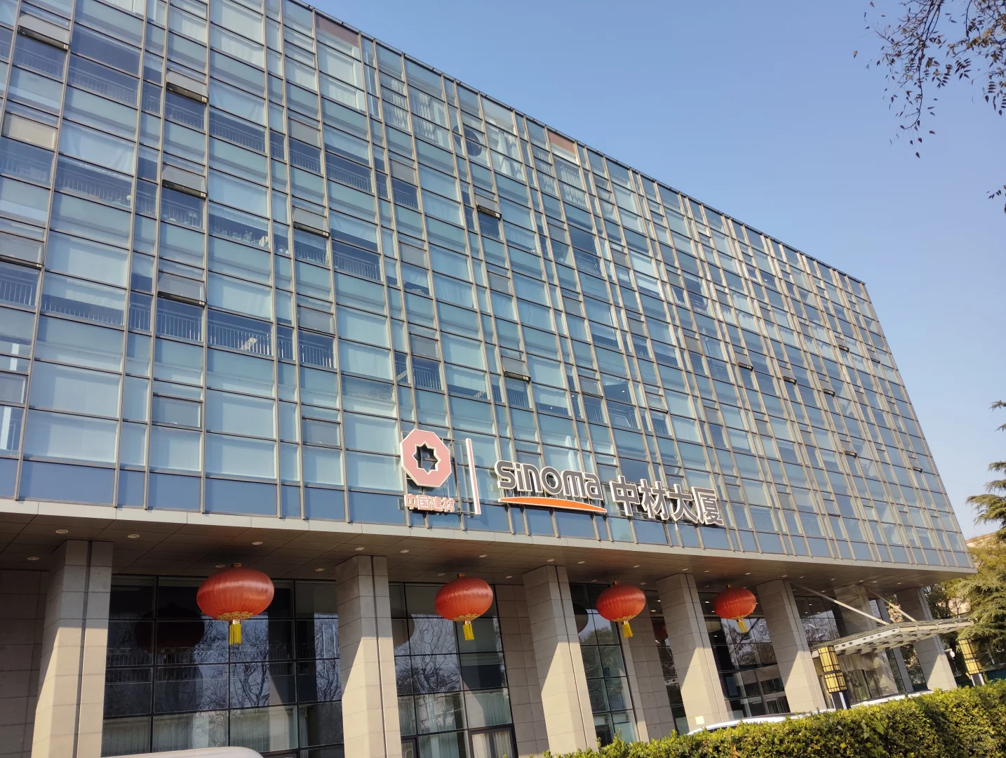 亦庄企业探访55～中材建设