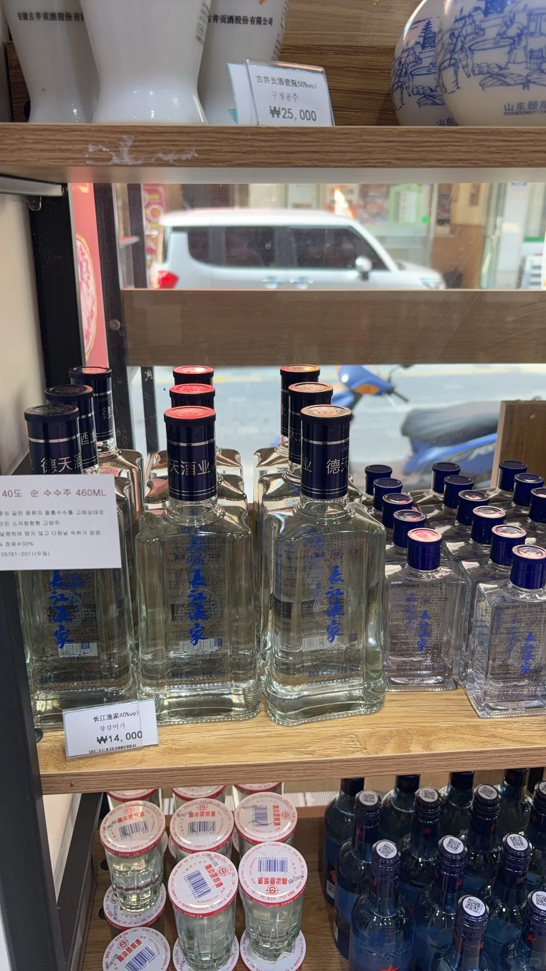 美食必须配纯高粱酒长江渔家酒纯粮酒小烧味