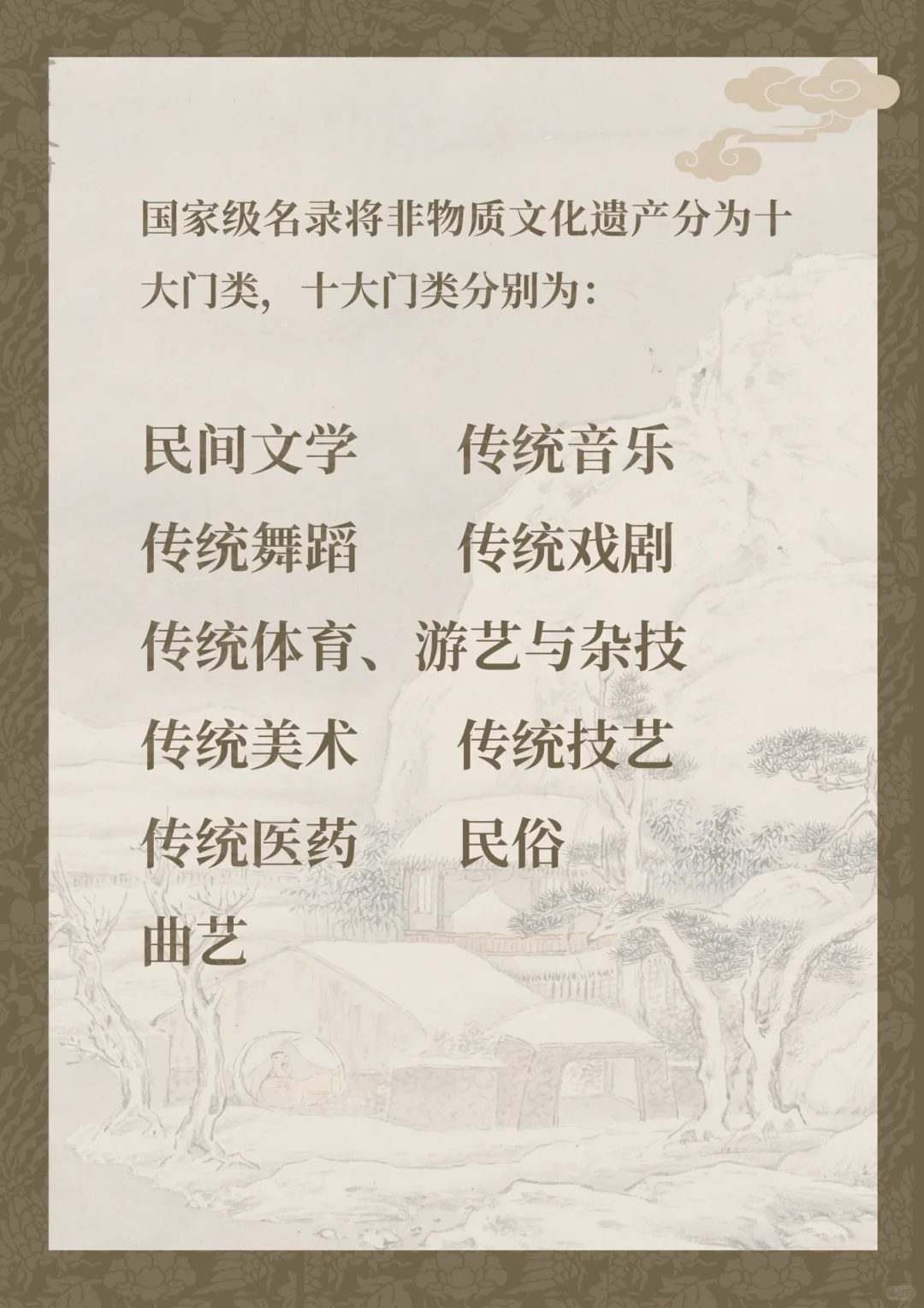 一项非遗是怎么申请的？