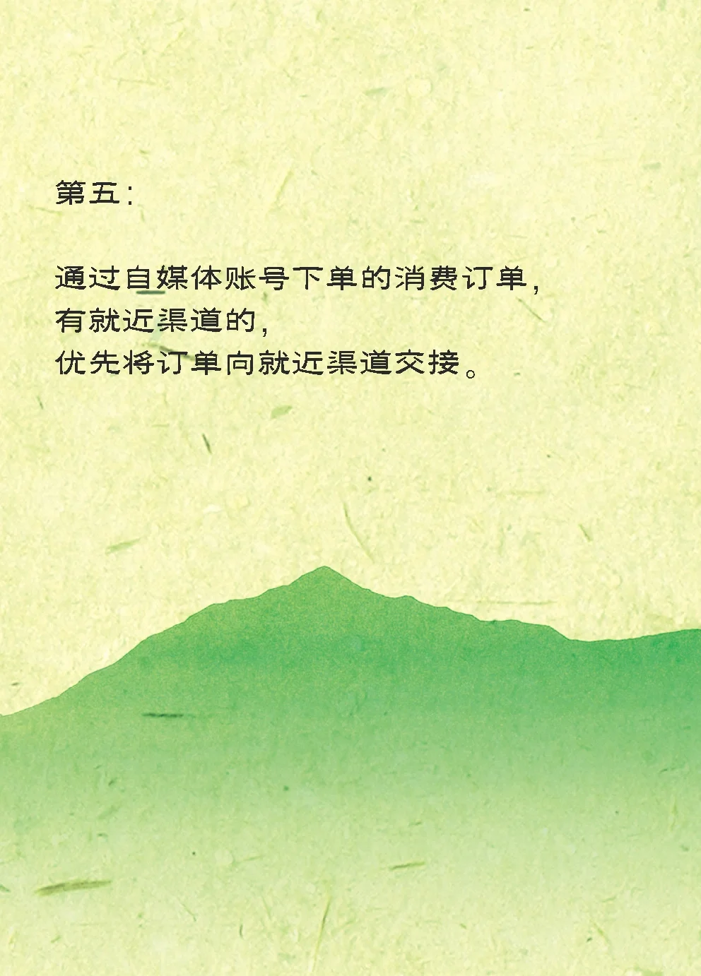 有卖点的农特产品,开拓市场这样干!