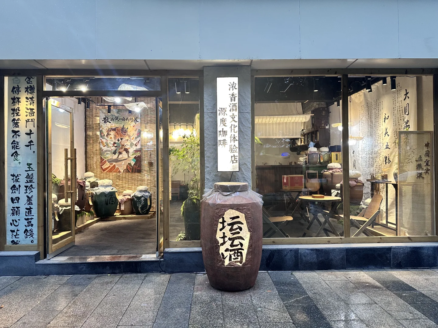 除了五粮液,宜宾还有什么酒值得你做?