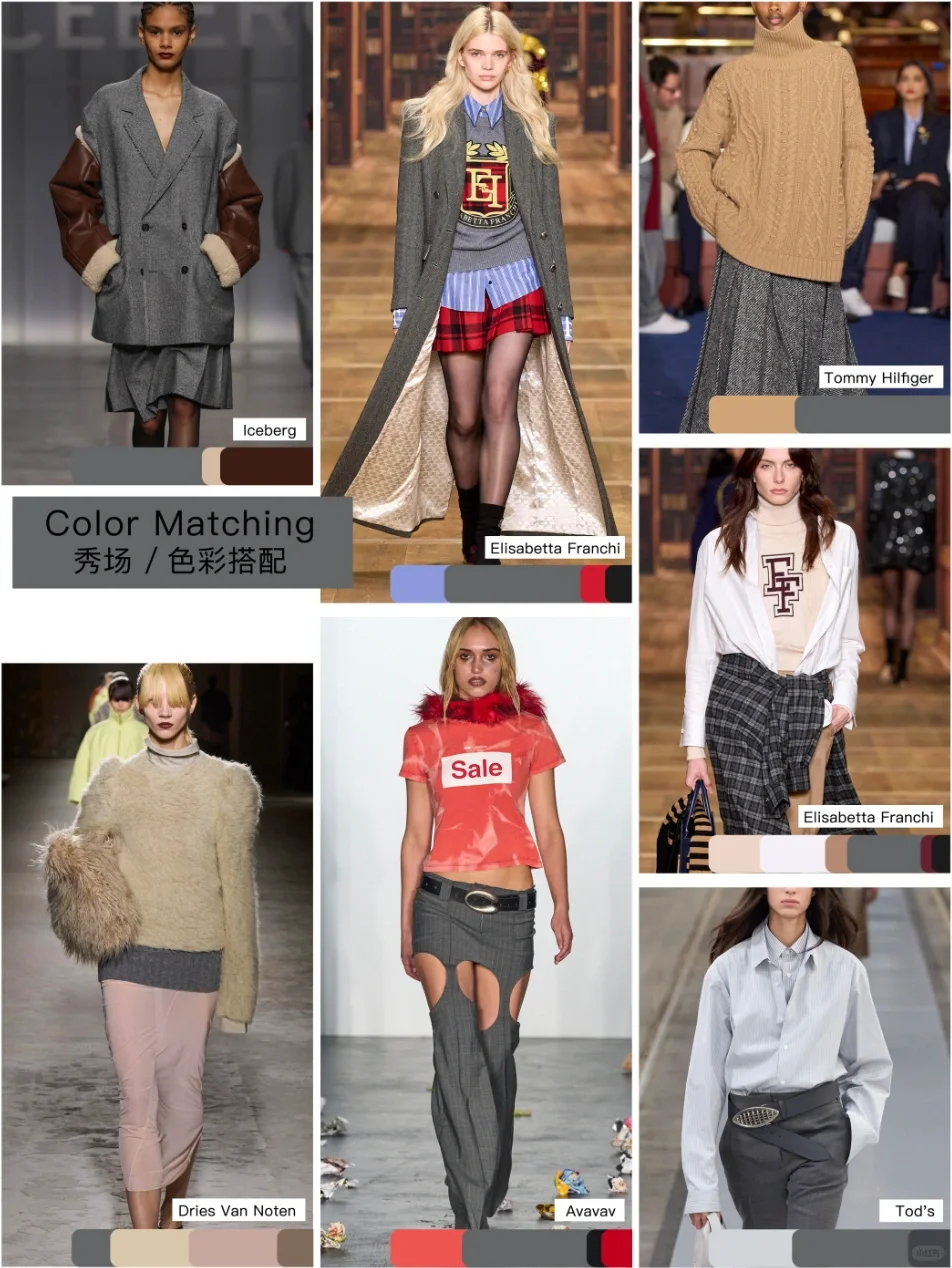 色彩趋势|女装2025/26潮流关键色彩趋势