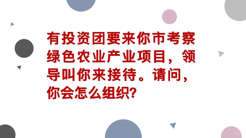 每日一题 【打卡】035