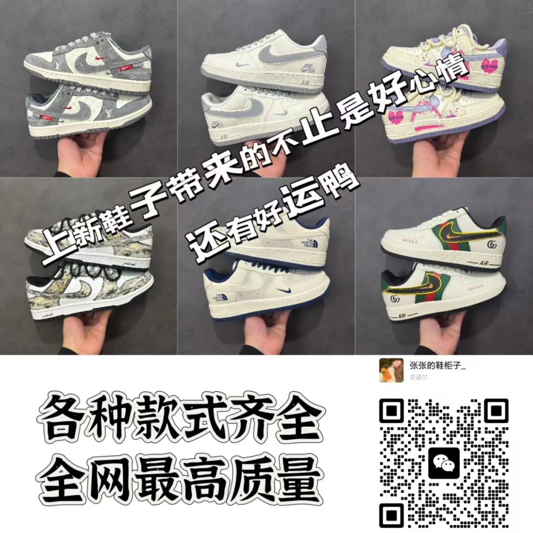 秋天的板鞋 快乐走单