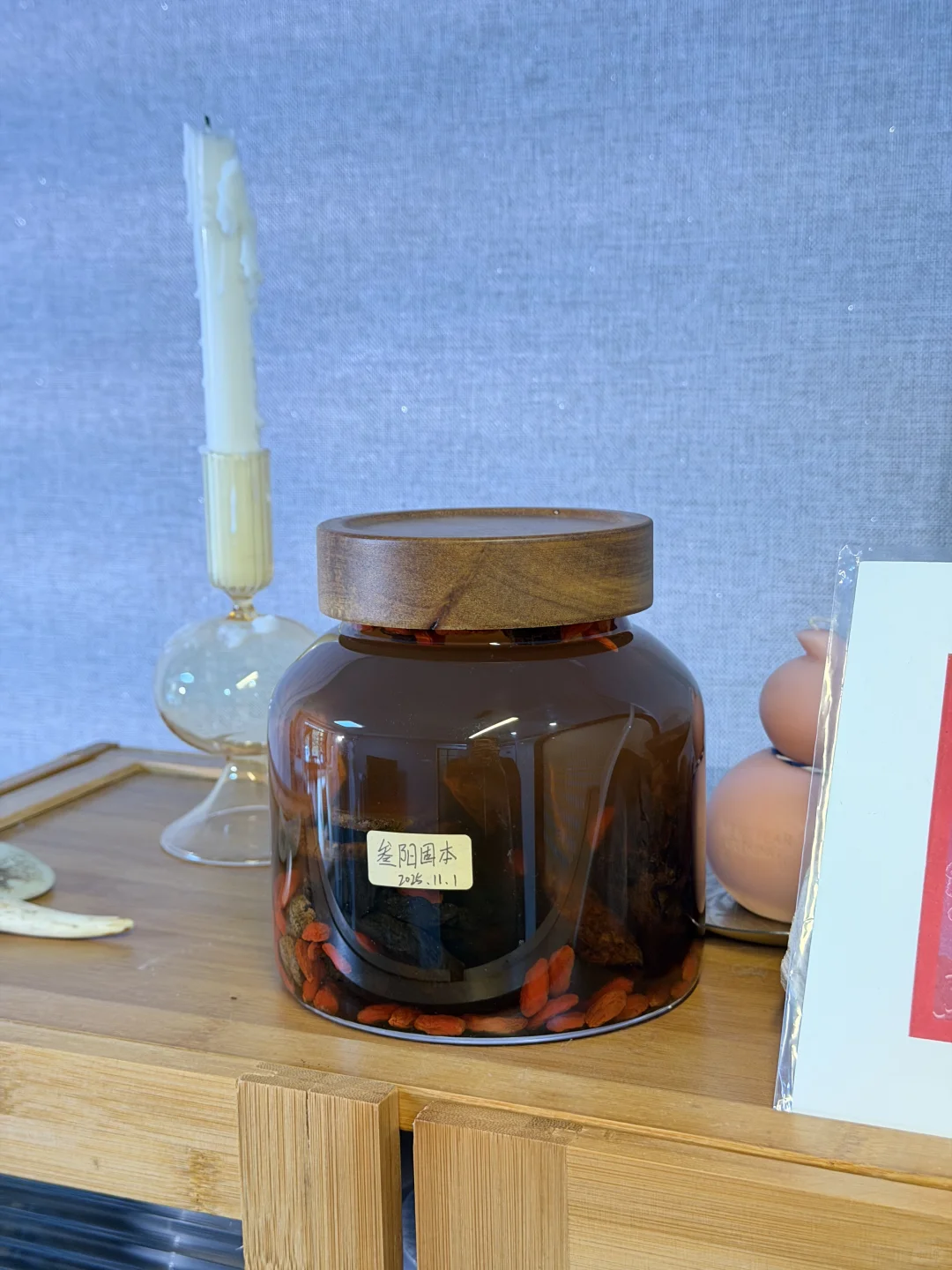 入冬仪式感，为自己泡一坛“三阳暖身酒”