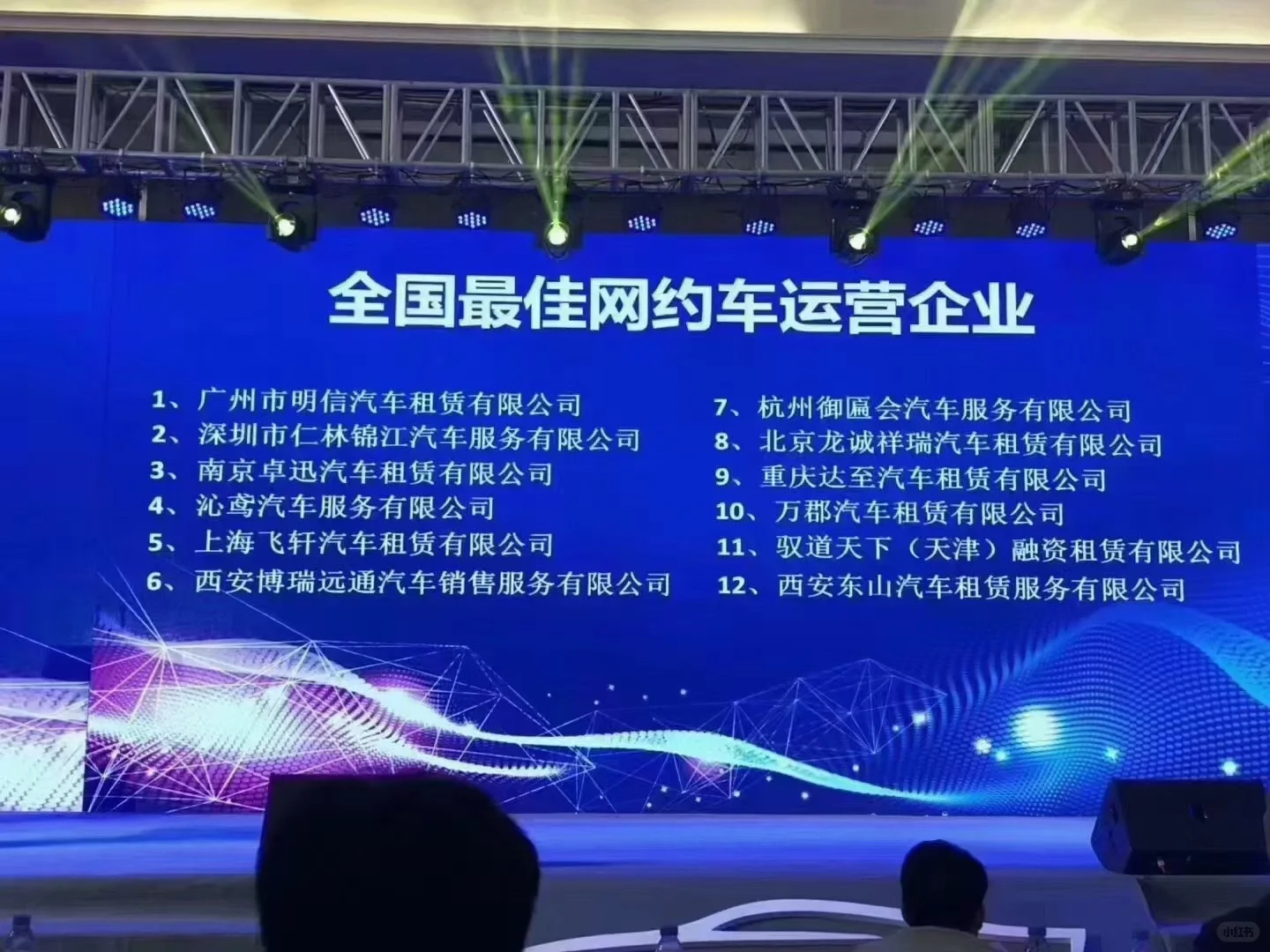 明信公司十年老品牌