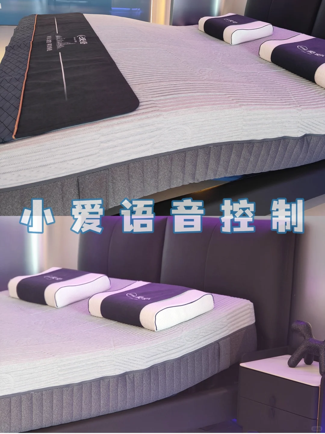 上海30余年品牌,爱舒智能床垫开启科技睡眠