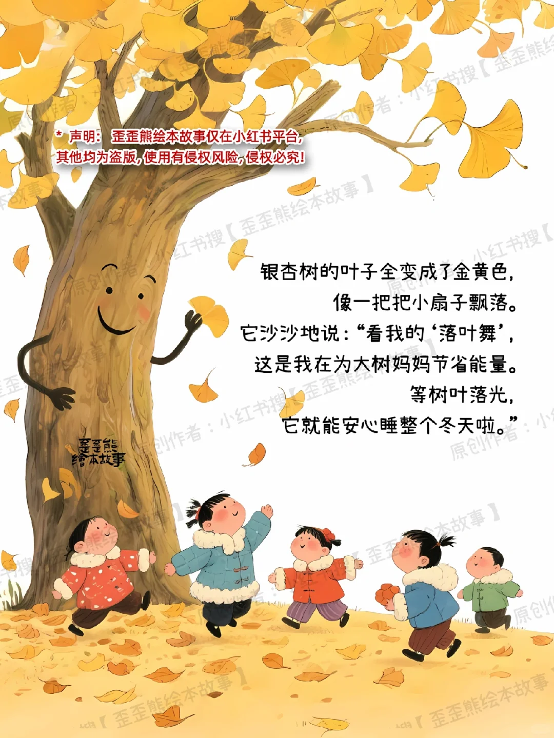 【文化与传承】原创|立冬 · 藏万物