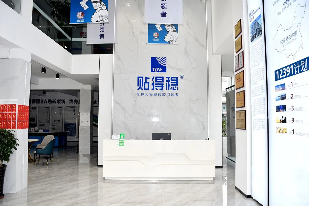 踩中四大风口!贴得稳如何领跑建材升级赛道