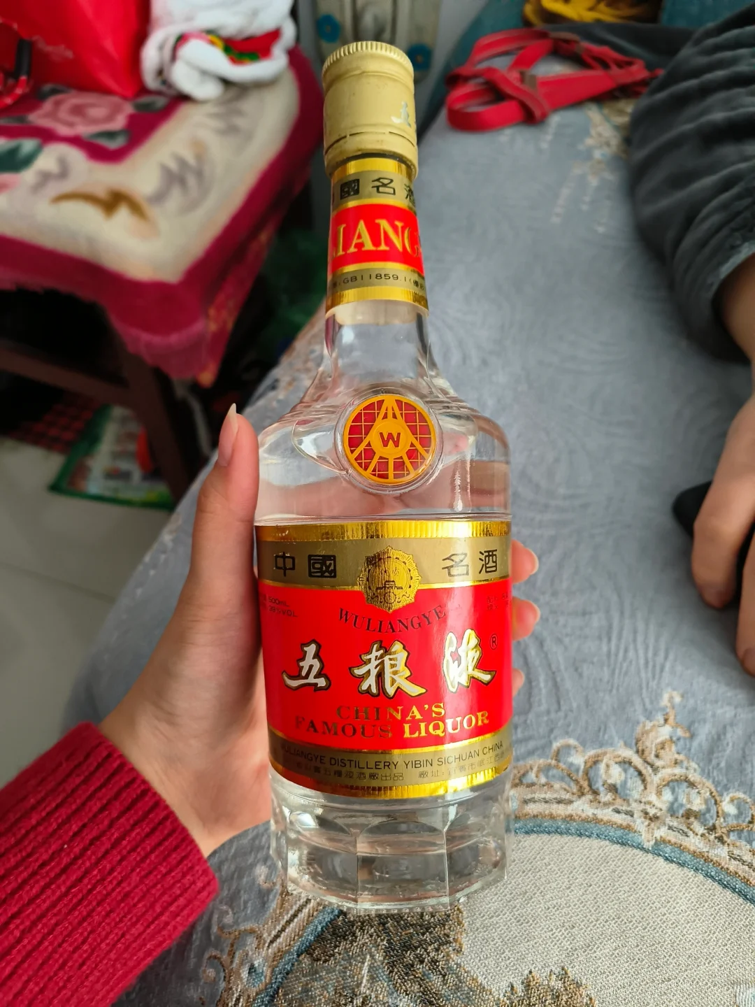 比我年龄还大的五粮液