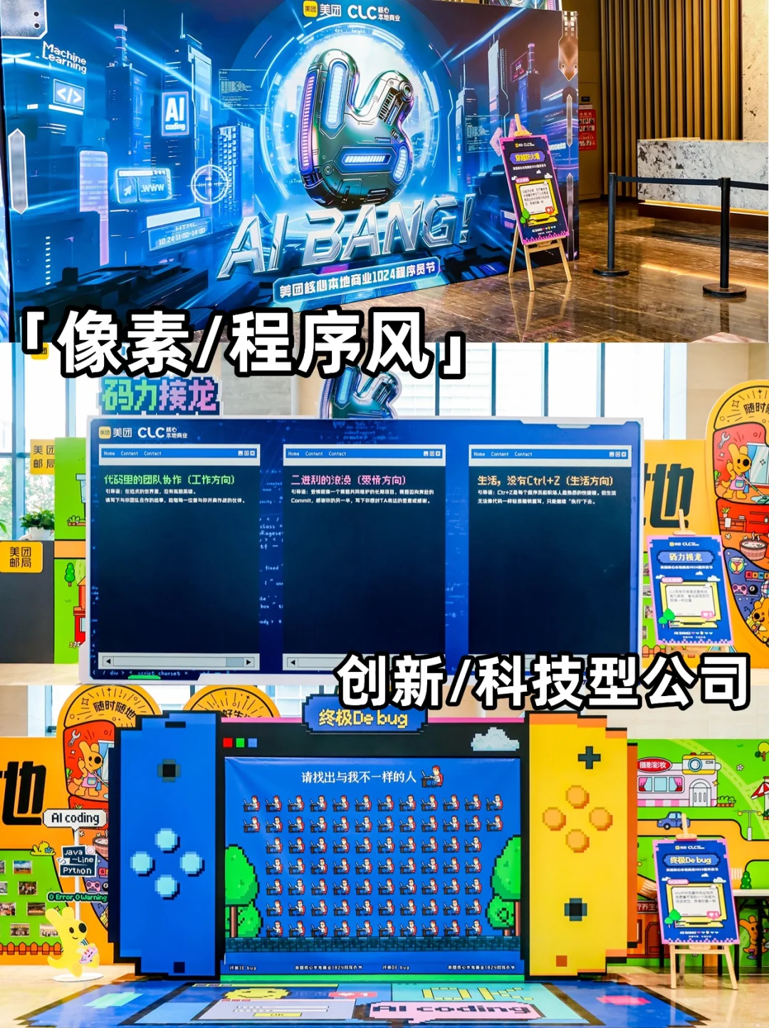 策划干货|如何将企业文化融入年会主题风格