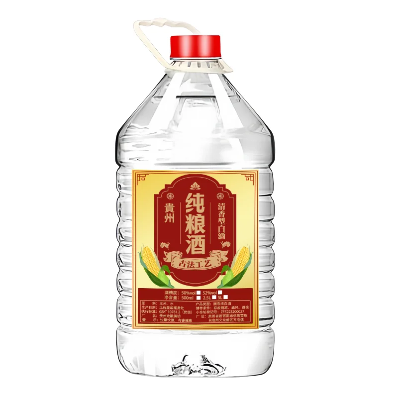 白酒包装标签设计