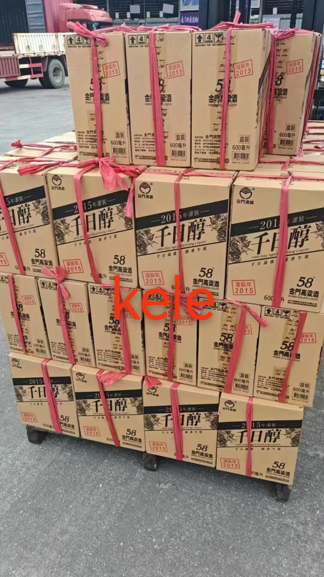 10年的高粱酒不尝尝吗