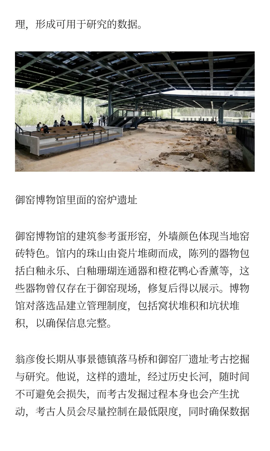 数字光影之下，景德镇瓷器浮现另一种温度