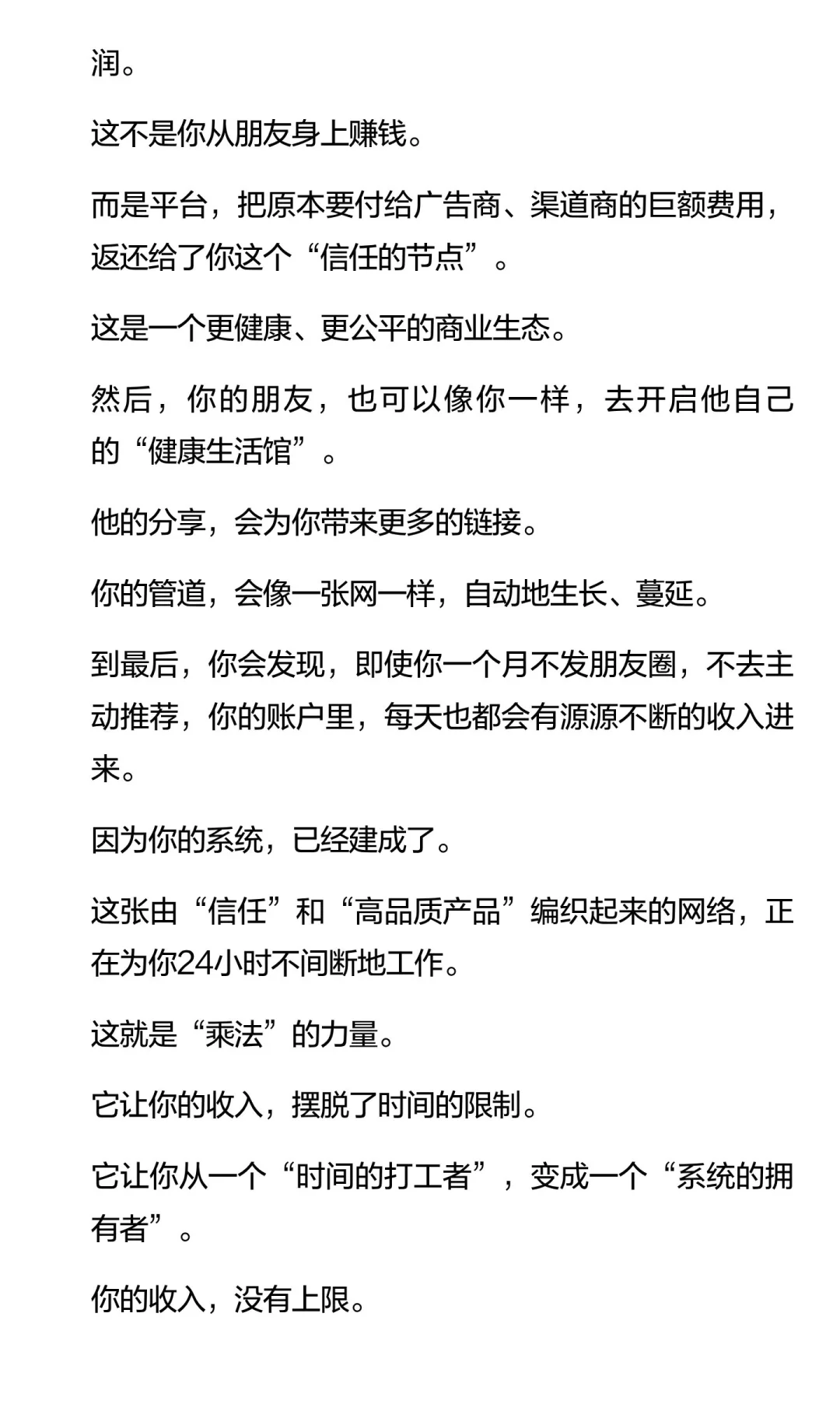 失业潮下，做个什么生意，可以滋养我们一辈