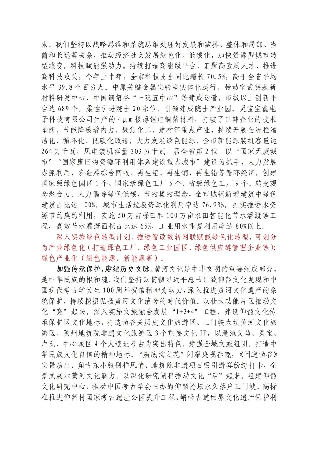 逢人就说考不上 夜夜学习到天亮✨