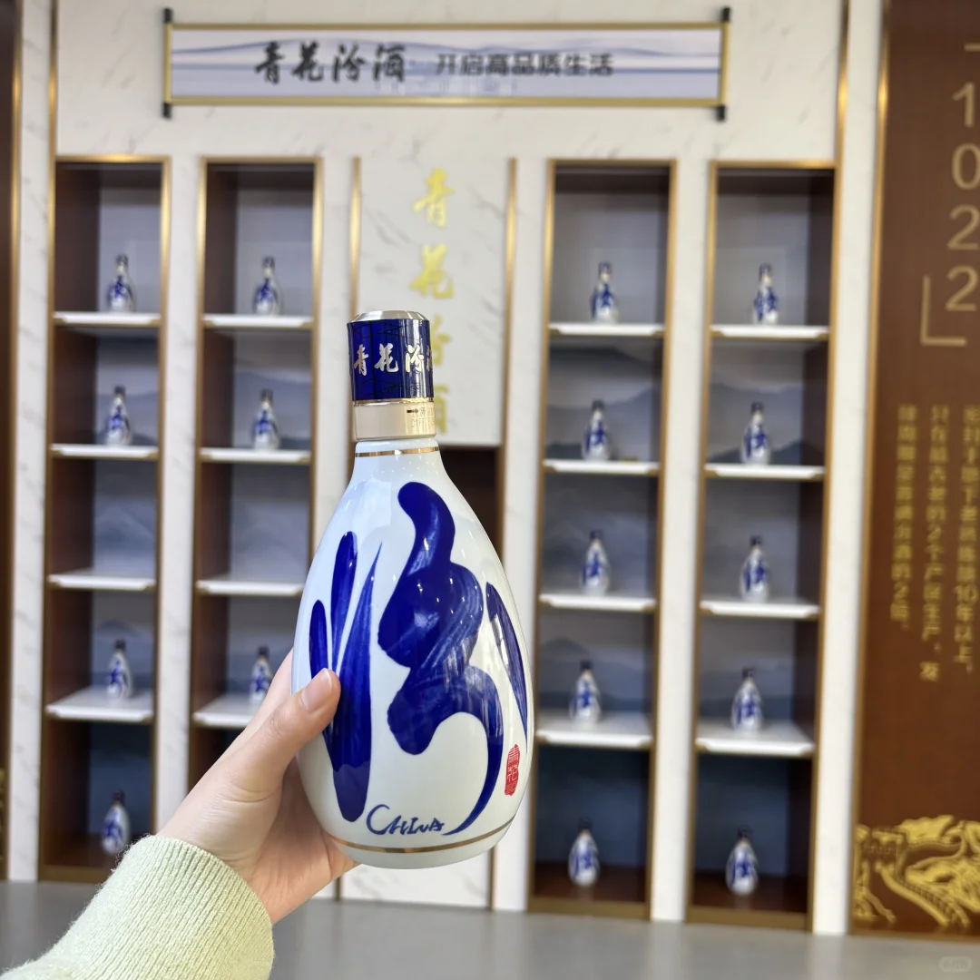 青花汾酒复兴版30，老酒迷的封神之作！?