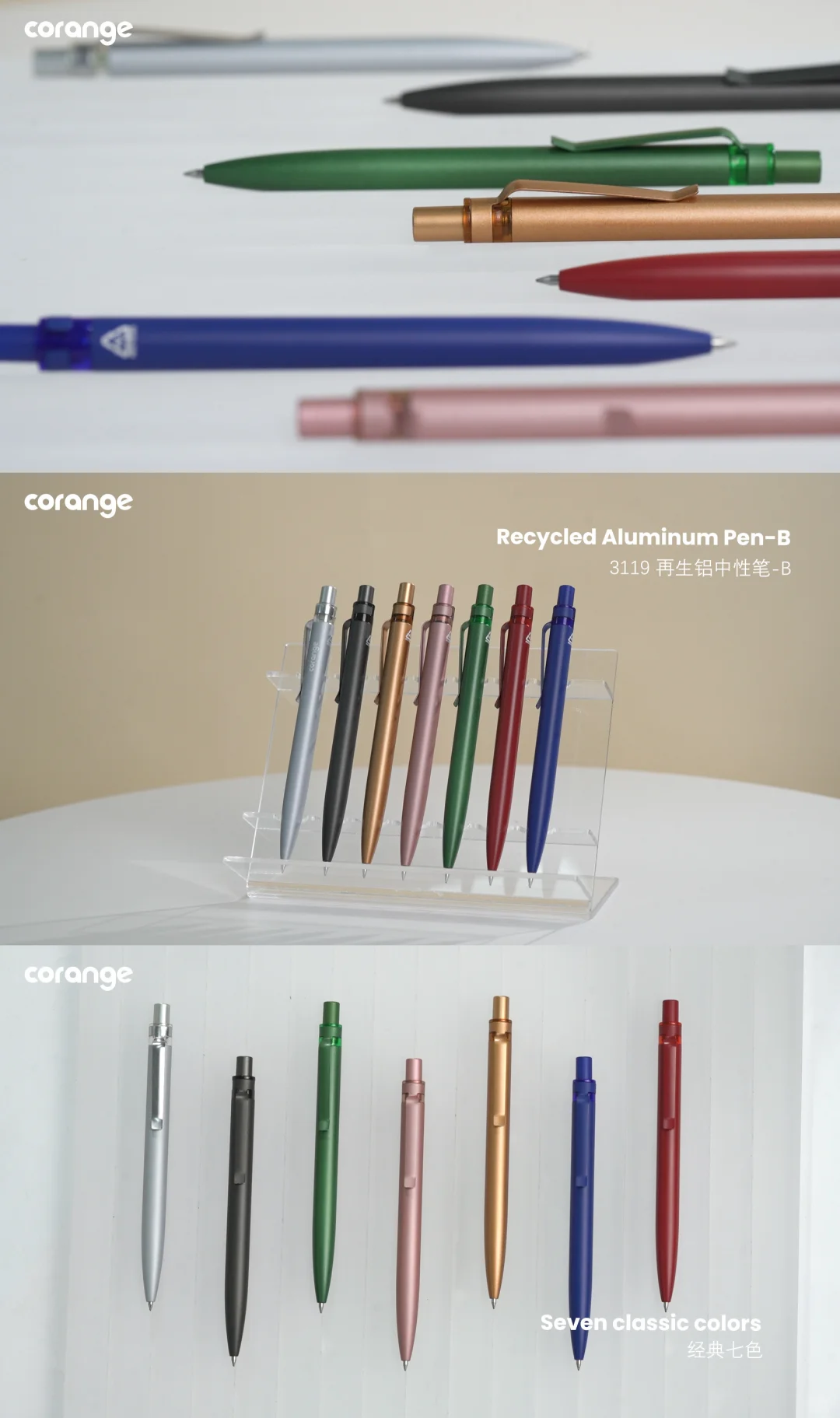 企业礼选✨再生铝中性笔♻️环保与格调拉满