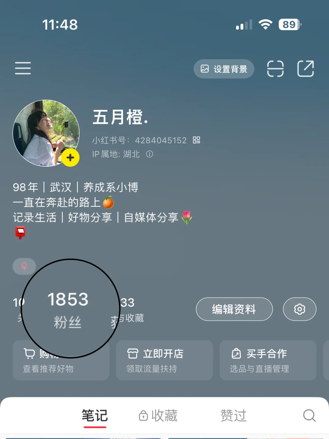 ‼️新人博主第一次接广如何与pr畅谈☺️