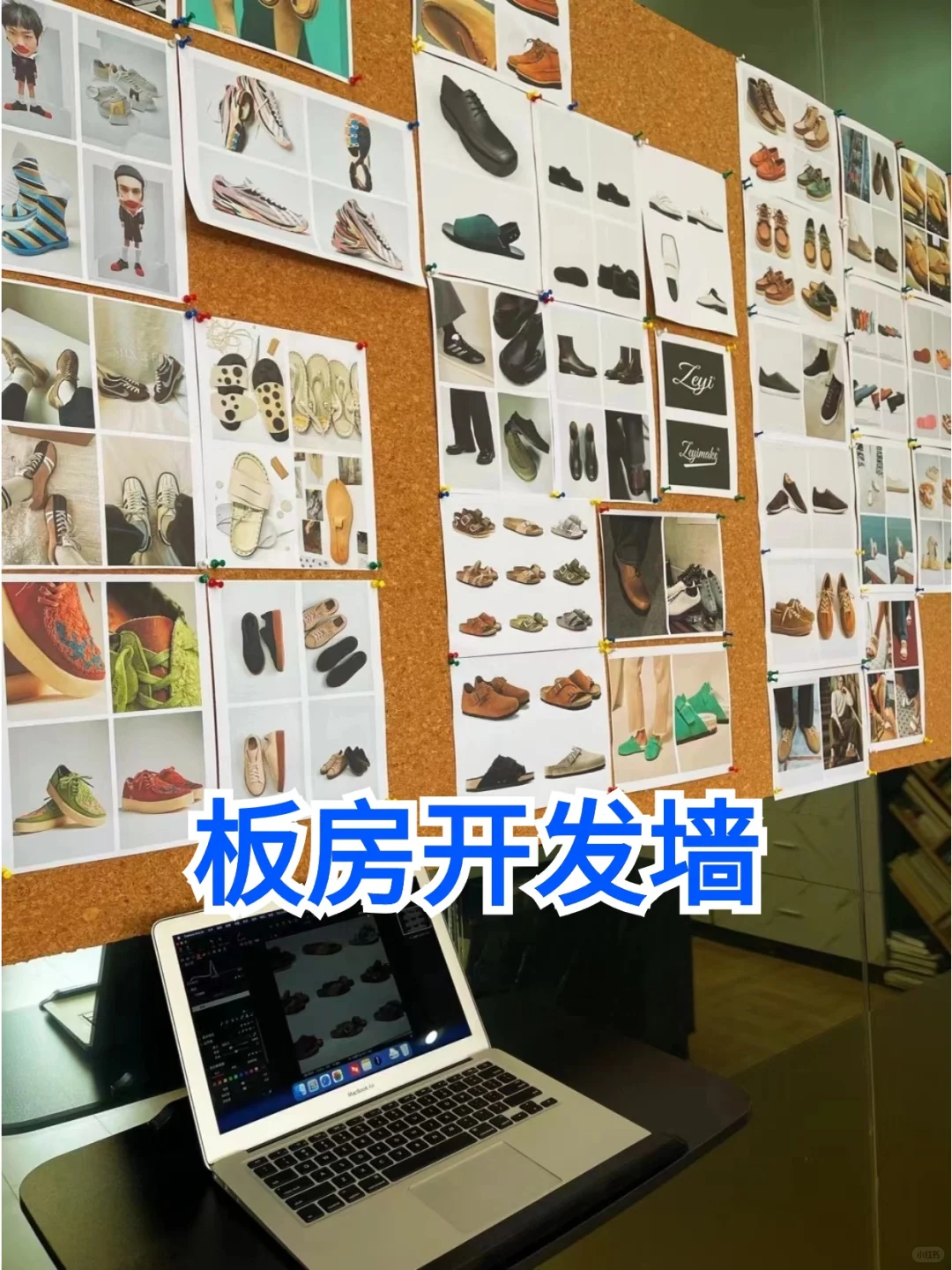 低成本鞋履创业终于赚到了人生第一个100W