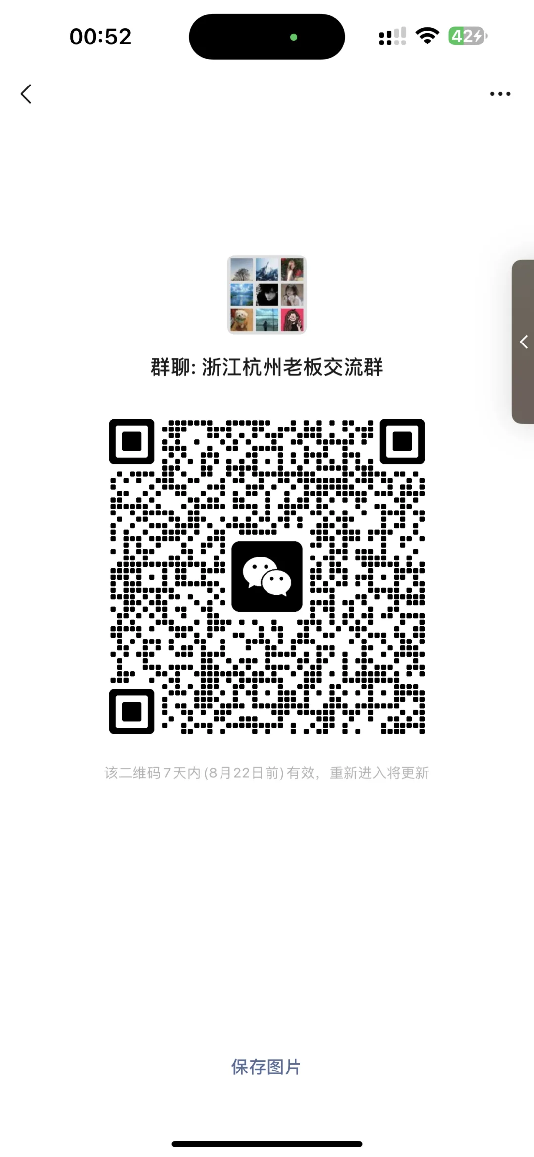 目前已经有上百位老板啦