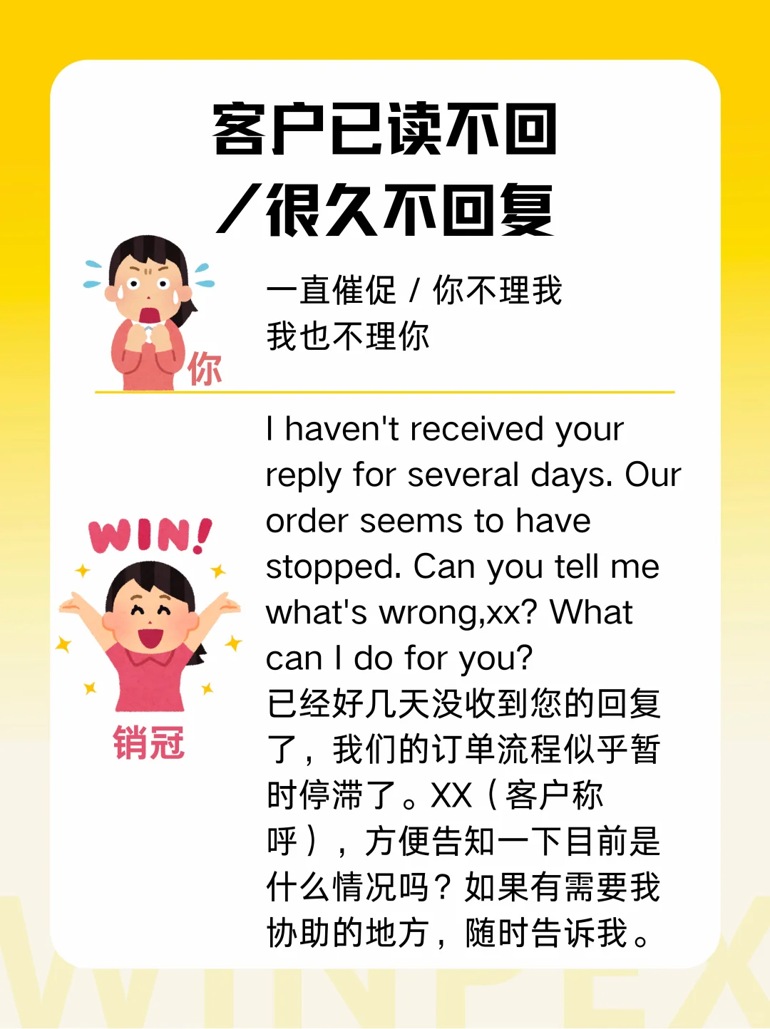 怪不得外贸前辈总能开单?跟进客户超厉害