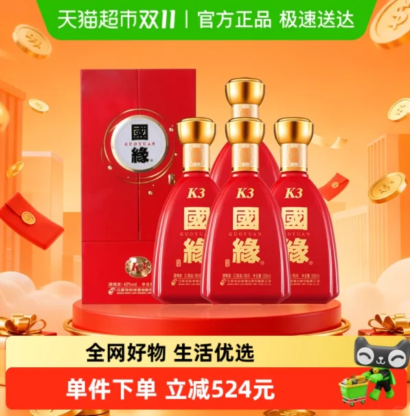 今世缘国缘k3纯粮食白酒整箱特价500ml*4瓶